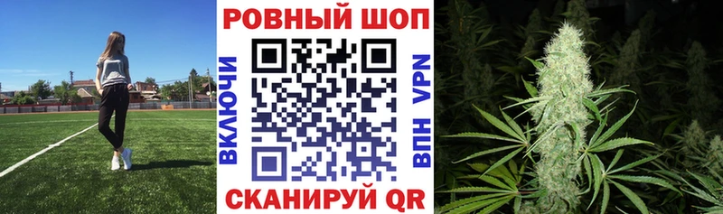 Где купить Шелехов ГАШИШ МАРИХУАНА Меф мяу мяу