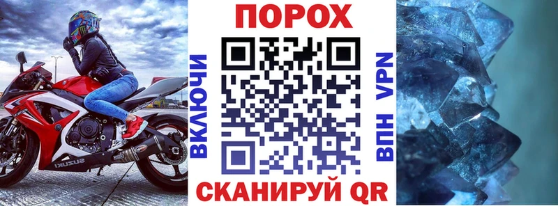 сколько стоит MEGA сайт Amphetamine Розовый Шелехов