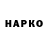 ГЕРОИН Heroin Egor Hladik