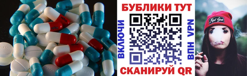 Экстази DUBAI  Шелехов 