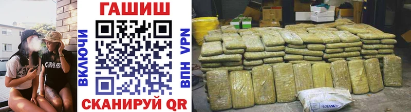 ОМГ ОМГ сайт  Шелехов  ГАШИШ 40% ТГК 