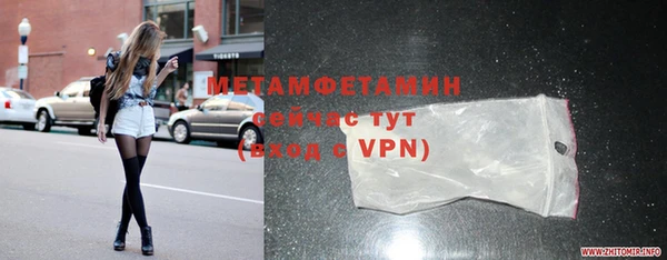 гашишное масло Новокубанск