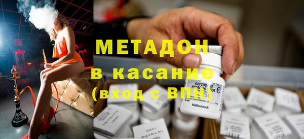 тгк Новозыбков