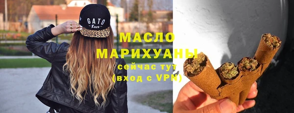 мет Новодвинск