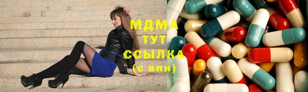 мет Новодвинск