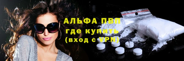 мет Новодвинск