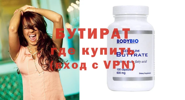 тгк Новозыбков