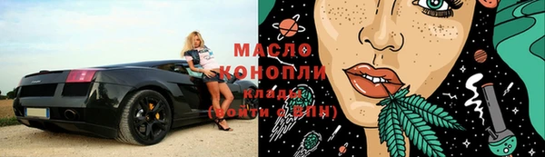 гашишное масло Новокубанск