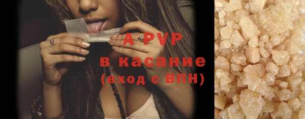 мет Новодвинск