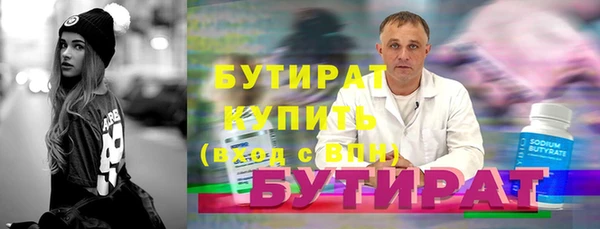 тгк Новозыбков