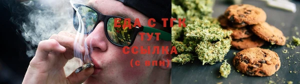 мет Новодвинск