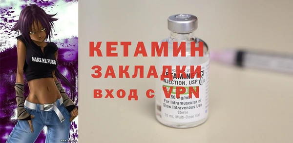 мет Новодвинск