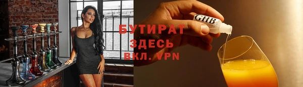 тгк Новозыбков