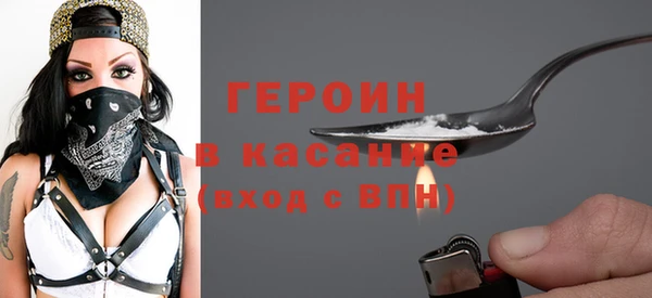 мет Новодвинск
