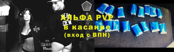 гашишное масло Новокубанск