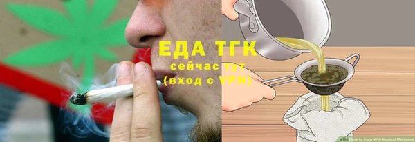 мет Новодвинск