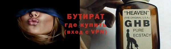мет Новодвинск