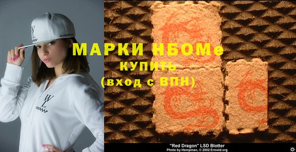 мет Новодвинск