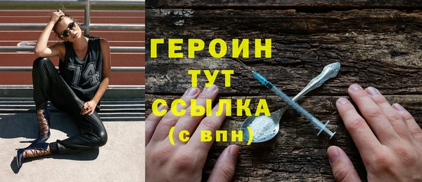 гашишное масло Новокубанск