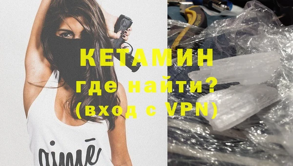 гашишное масло Новокубанск