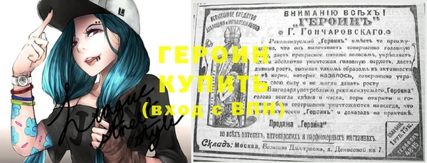 тгк Новозыбков