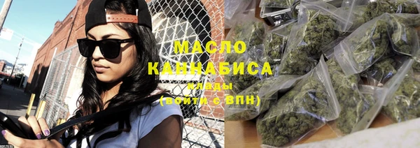 гашишное масло Новокубанск