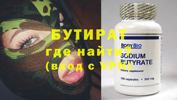 гашишное масло Новокубанск