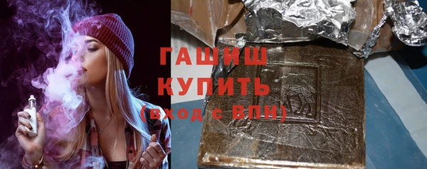 тгк Новозыбков