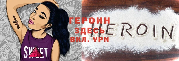 мет Новодвинск