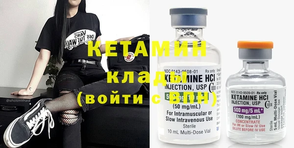 мет Новодвинск