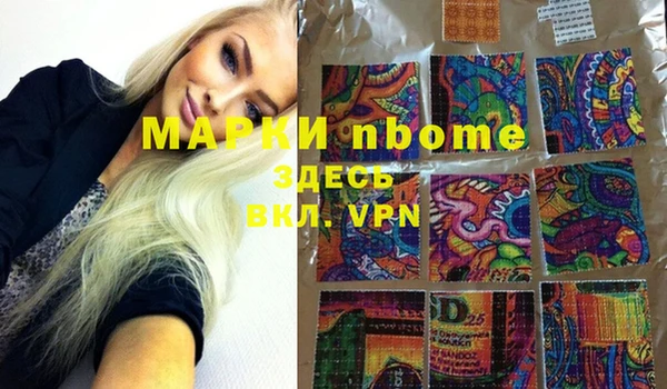 мет Новодвинск