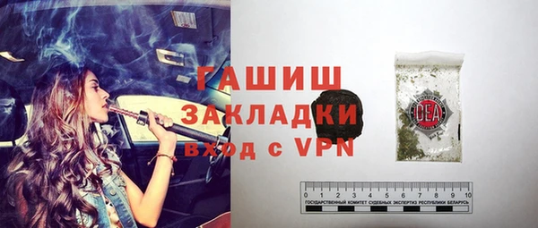 гашишное масло Новокубанск