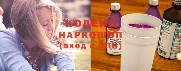 гашишное масло Новокубанск