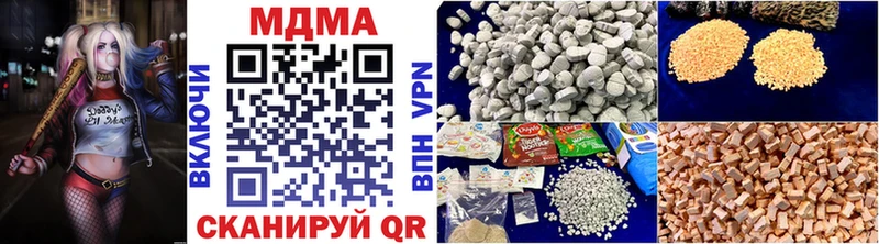 маркетплейс официальный сайт  Шелехов  MDMA VHQ  как найти закладки 