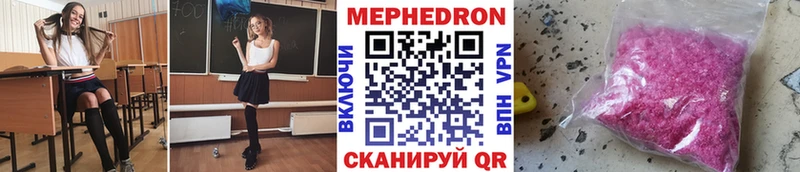 даркнет сайт  Шелехов  МЕФ мука 