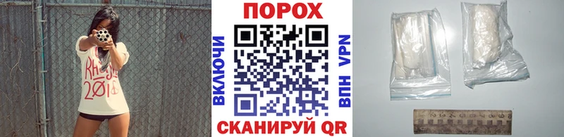 blacksprut ONION  сколько стоит  Шелехов  Первитин винт 