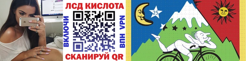 Наркотические марки 1,8мг  купить закладку  Шелехов 