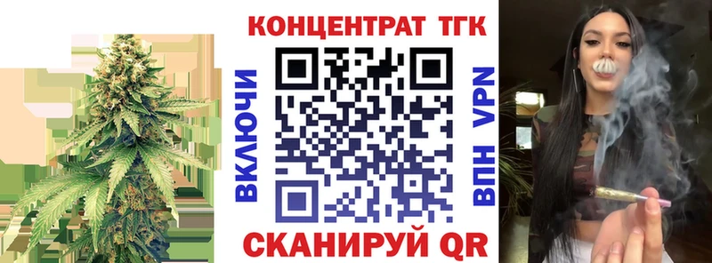 ссылка на мегу сайт  Шелехов  Дистиллят ТГК концентрат 