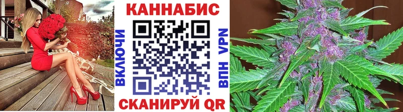 Каннабис планчик  Шелехов 