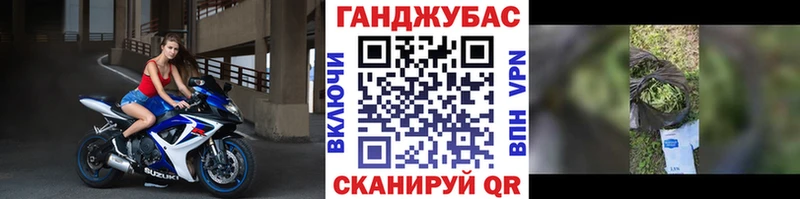 где купить наркоту Шелехов Марихуана Ganja
